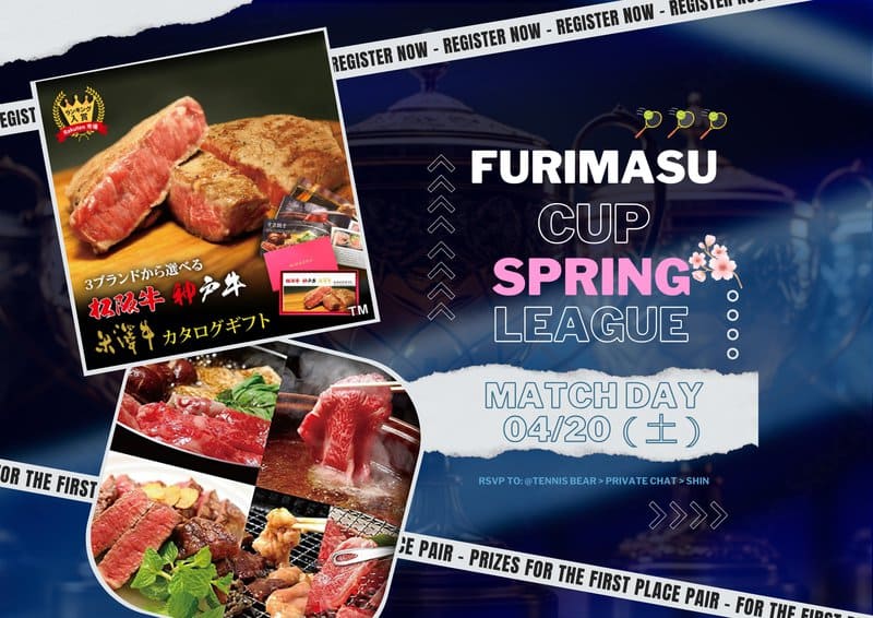 つくばのテニスサークル D.Styleの春の大会のポスター